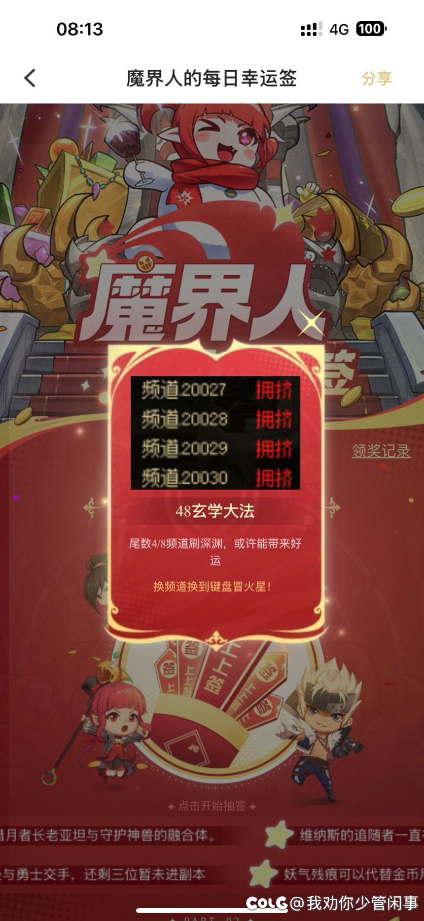 12………………1
