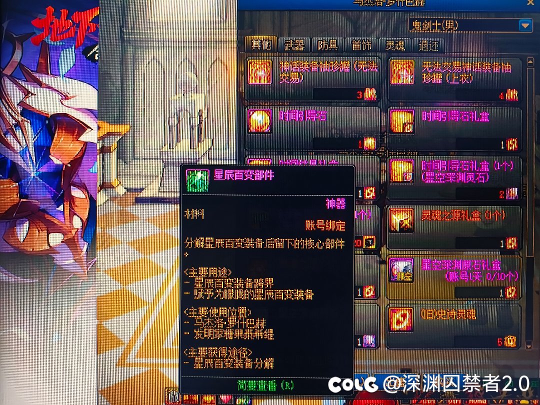 啥时候偷偷改的连个公告都不出1