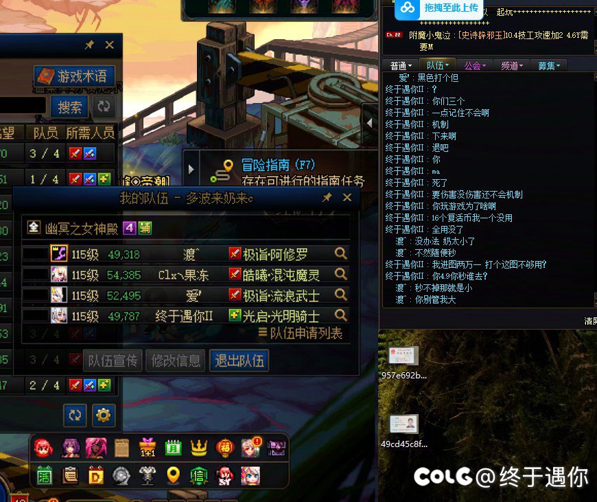 打不过就怪奶？1