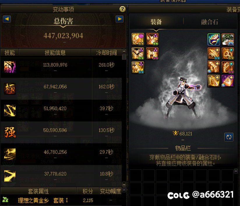 武神伤害低，是哪里出了问题？1