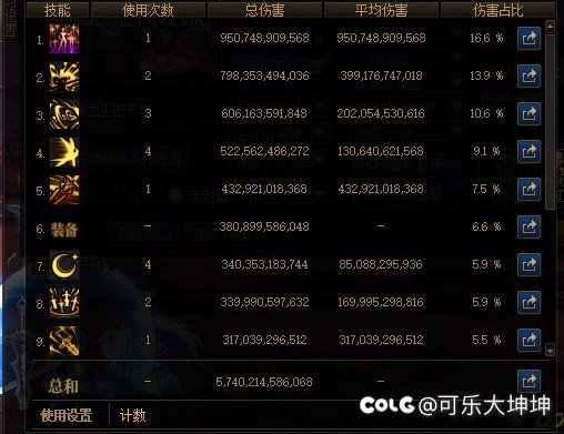 开太初罐子开出一把金印太刀，无语1