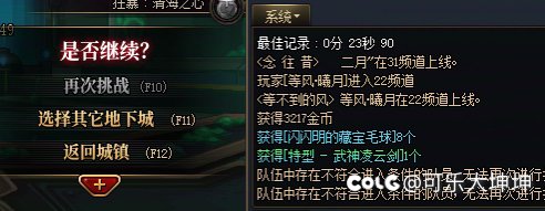 第一次1+1出太初武器1