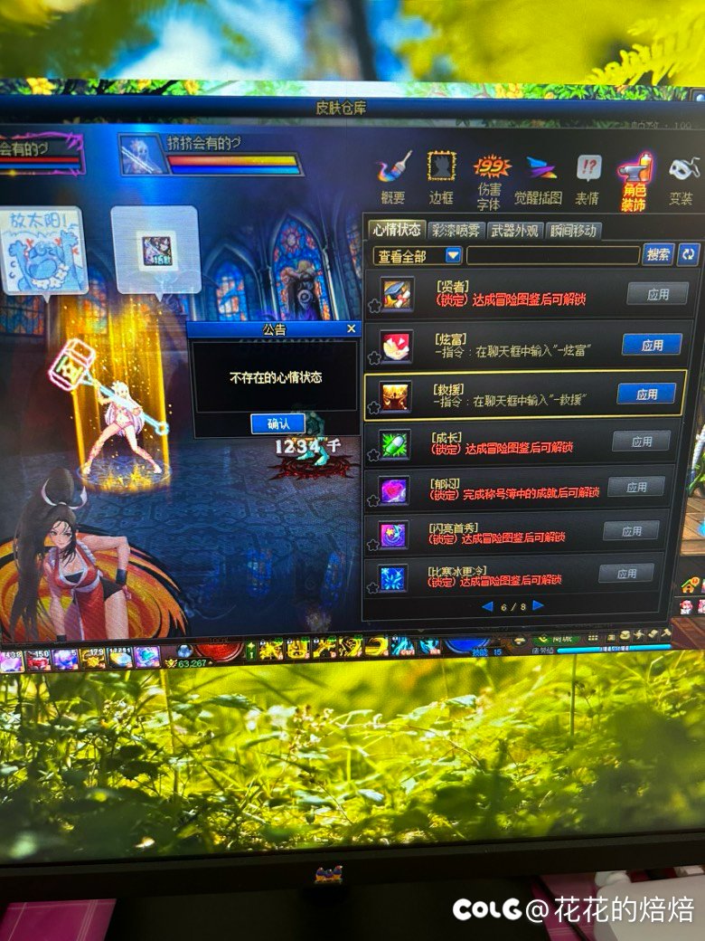 这是什么意思？？？1