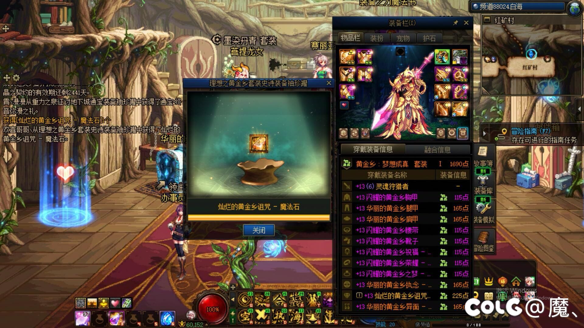 回归号11=10开罐子重复1