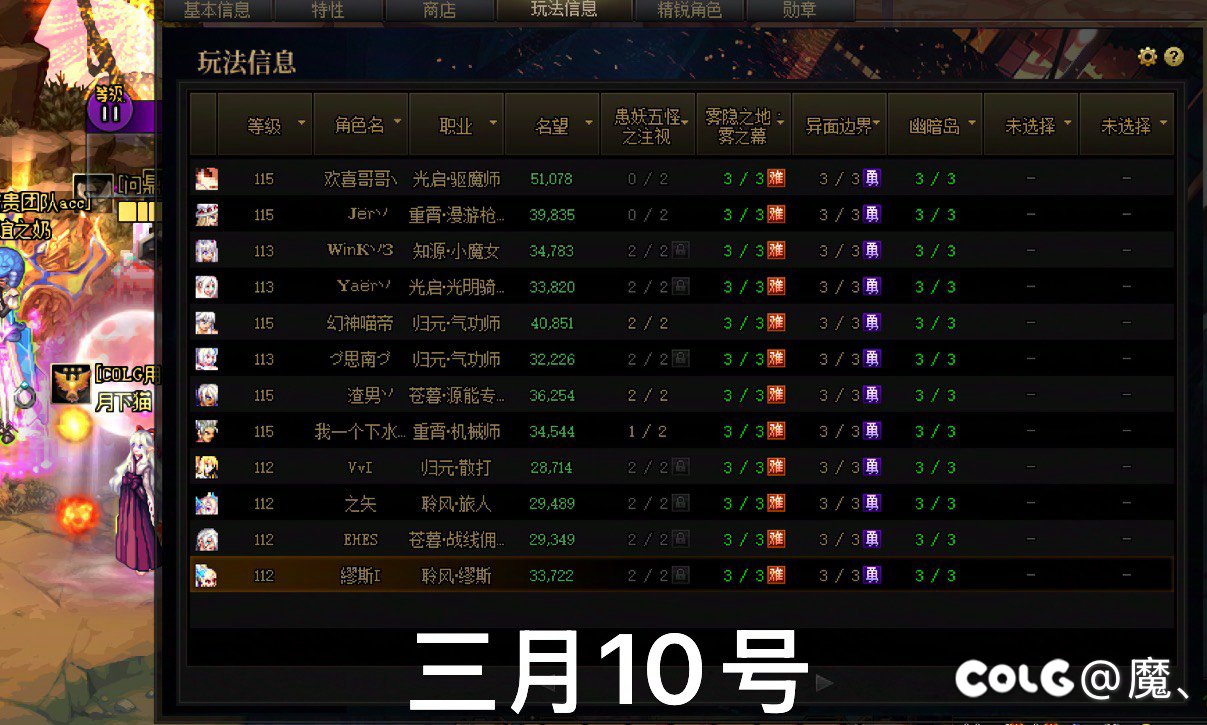回归号11=10开罐子重复3