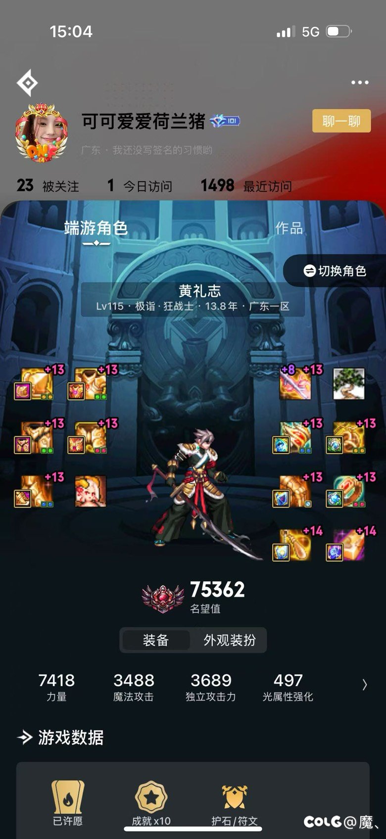 跨1比氪大赛招募（备战人造神）16