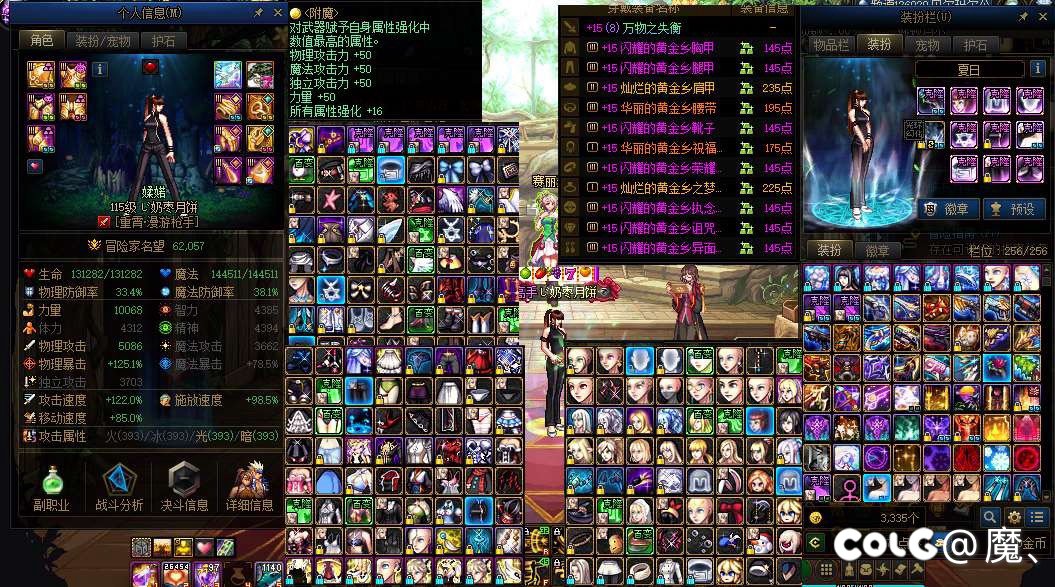 跨1比氪大赛招募（备战人造神）18