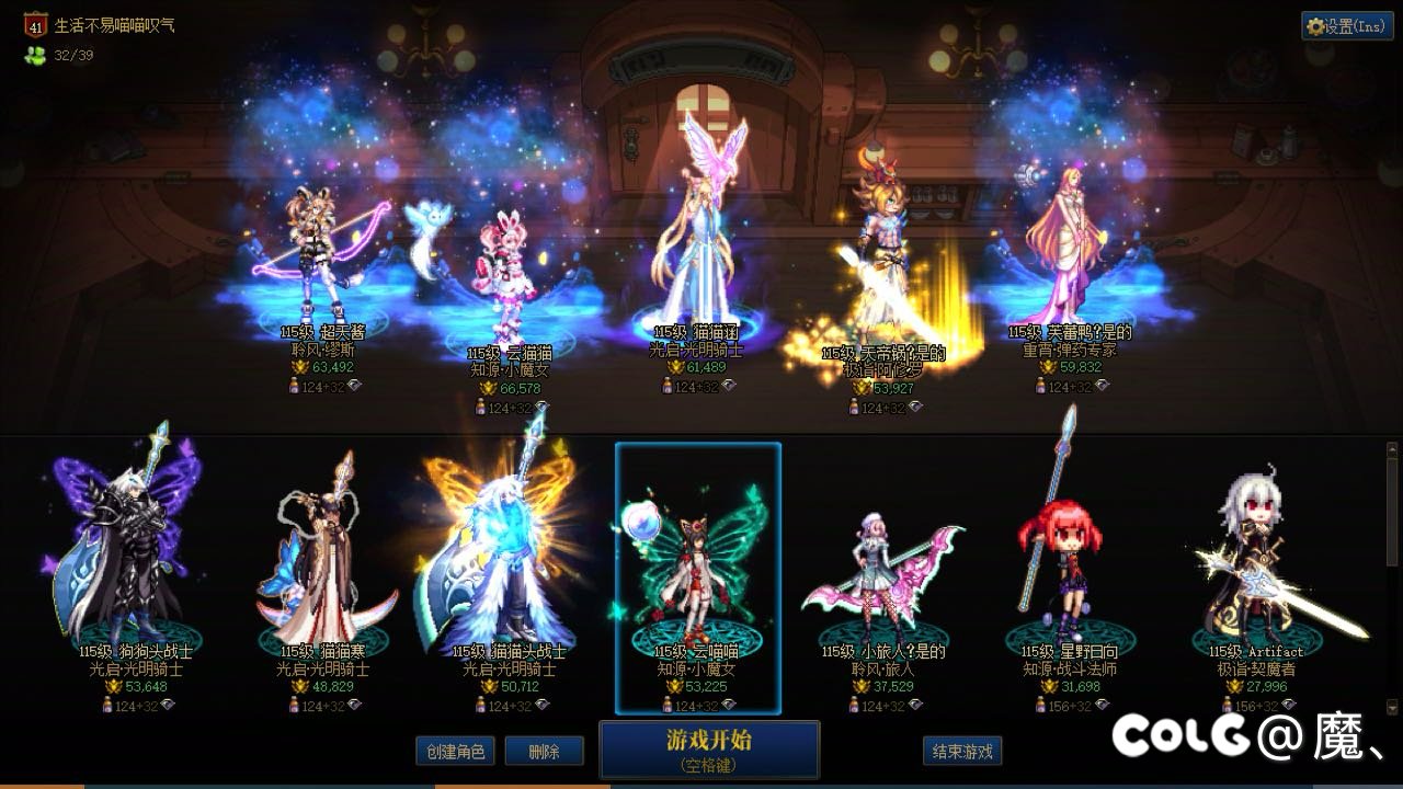 跨1比氪大赛招募（备战人造神）20