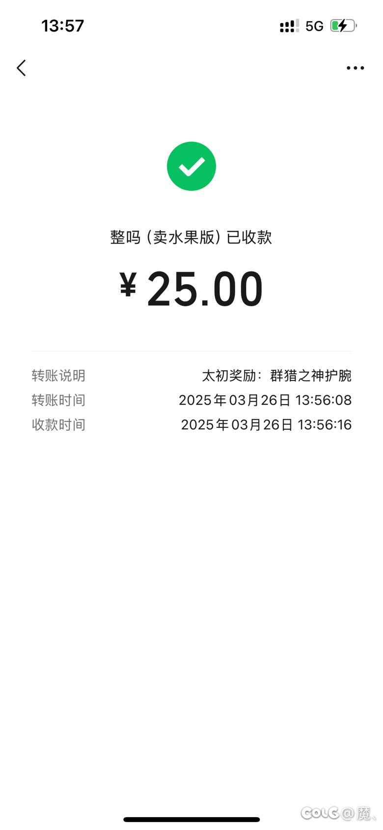 跨1比氪大赛招募（备战人造神）6