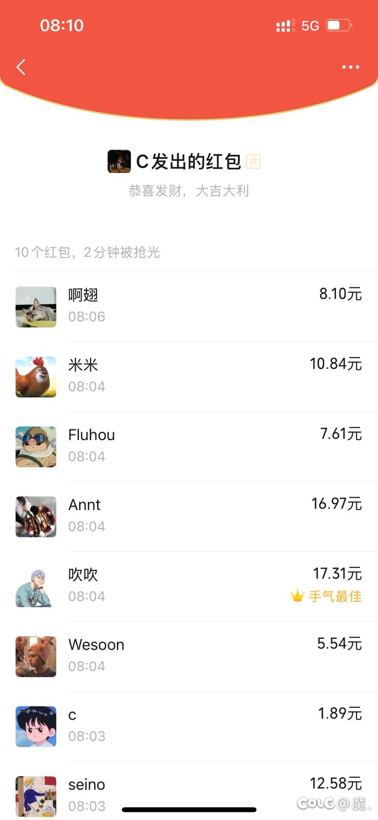 跨1比氪大赛招募（备战人造神）8