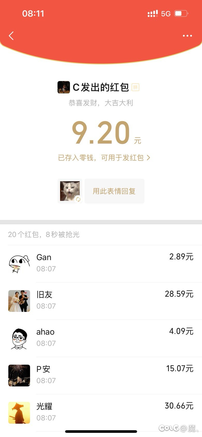 跨1比氪大赛招募（备战人造神）9