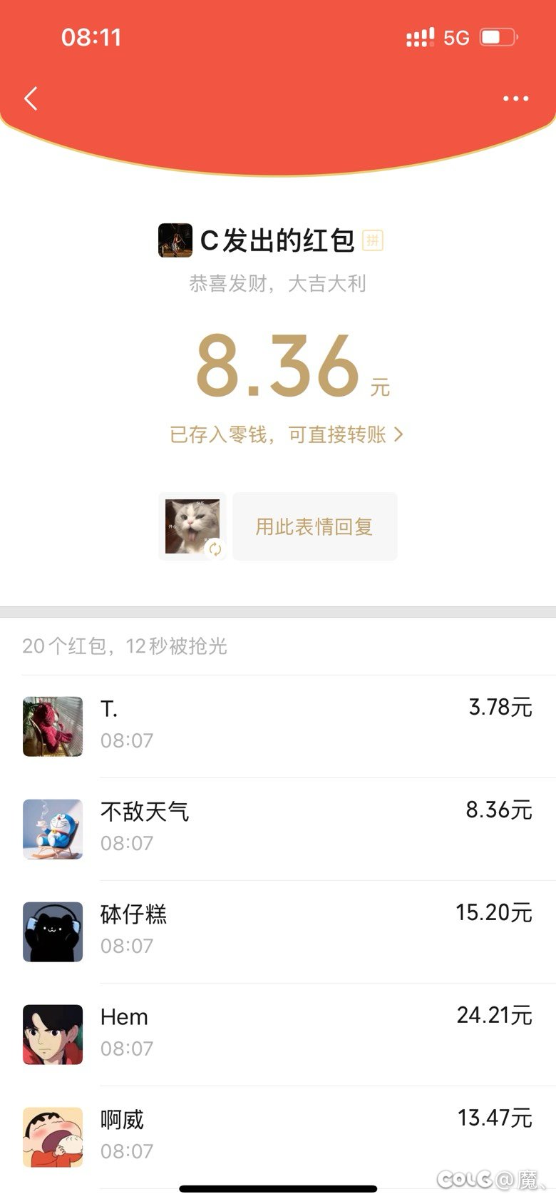 跨1比氪大赛招募（备战人造神）10