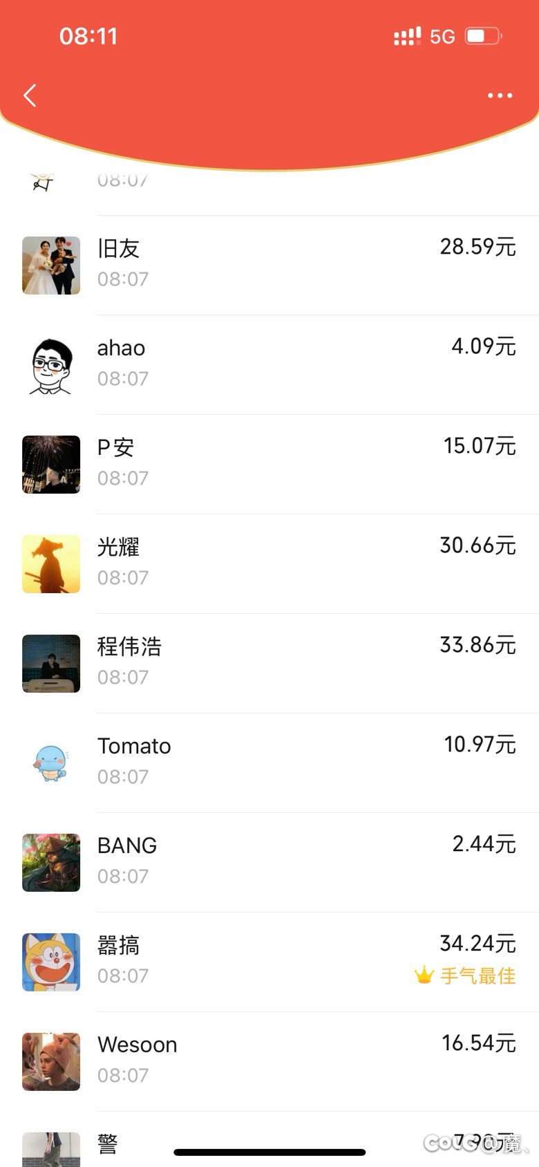 跨1比氪大赛招募（备战人造神）11