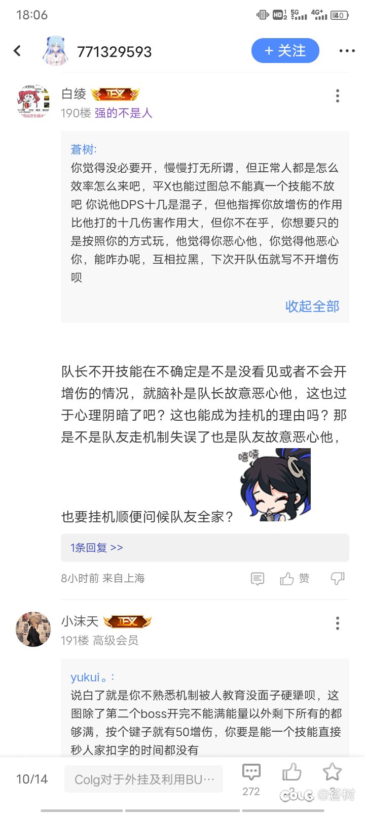 关于链式自爆卡车的ai猜想1