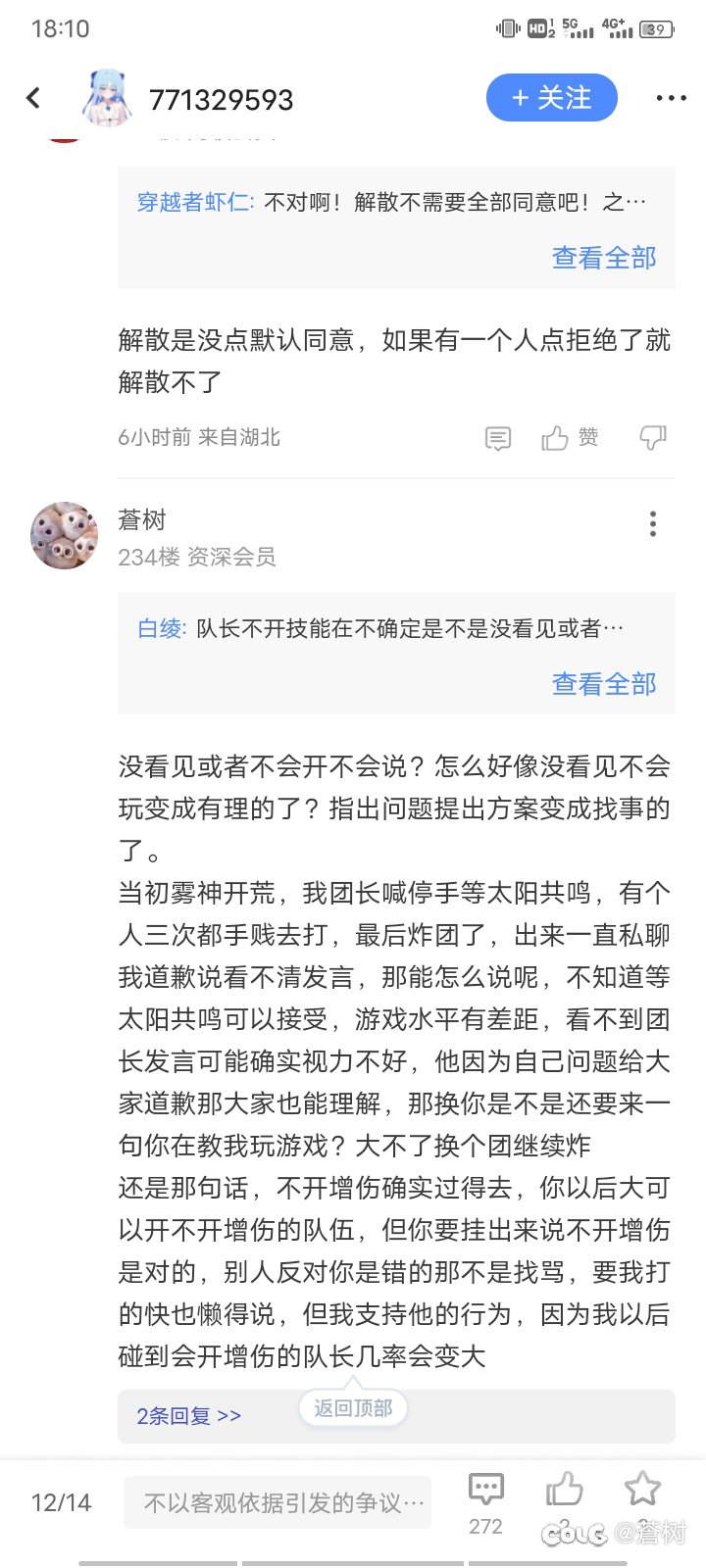 关于链式自爆卡车的ai猜想2
