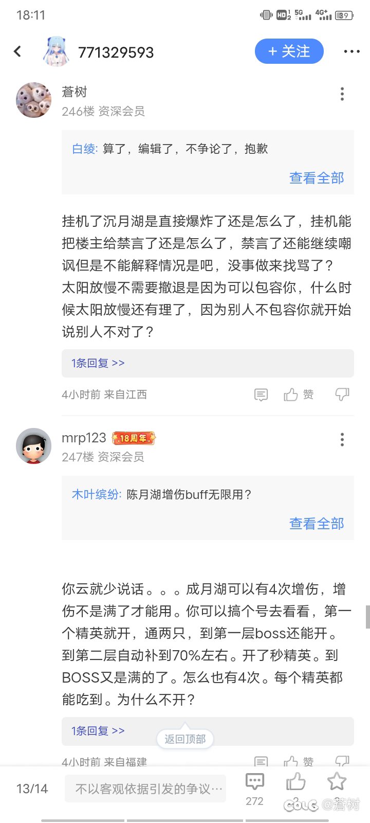 关于链式自爆卡车的ai猜想3
