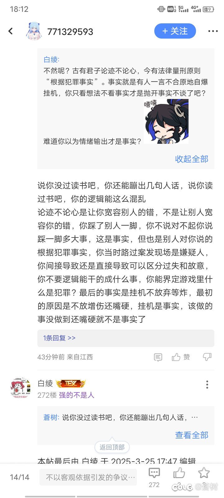 关于链式自爆卡车的ai猜想5