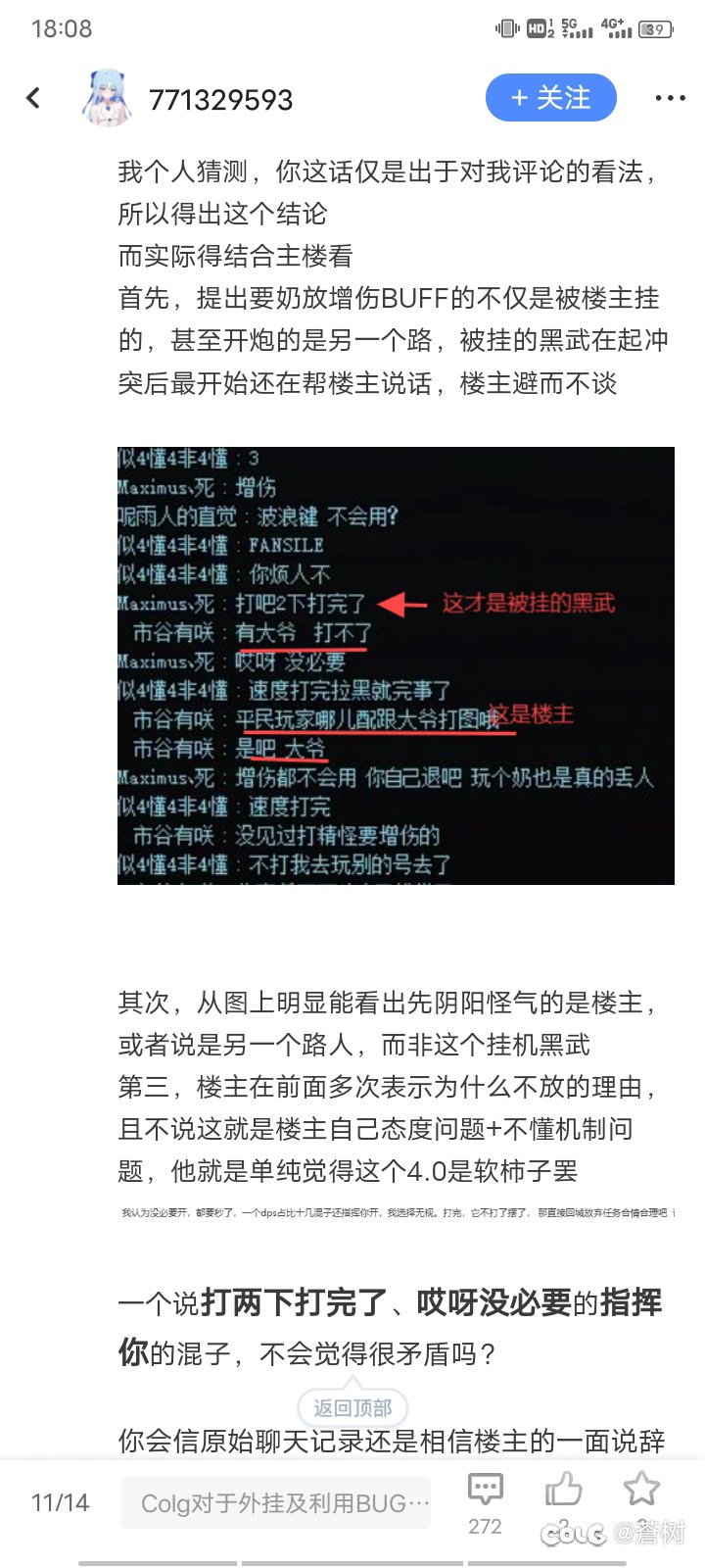 关于链式自爆卡车的ai猜想6