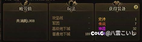 逼深渊给爷整笑了4