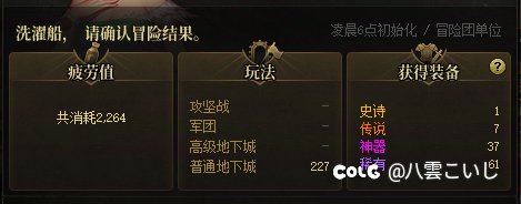逼深渊给爷整笑了6