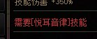 还是再科普一下弓箭手的武器可用补正2