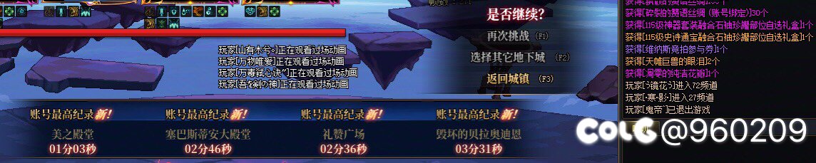 跨六微信小团队招收降临人造神补强队员5