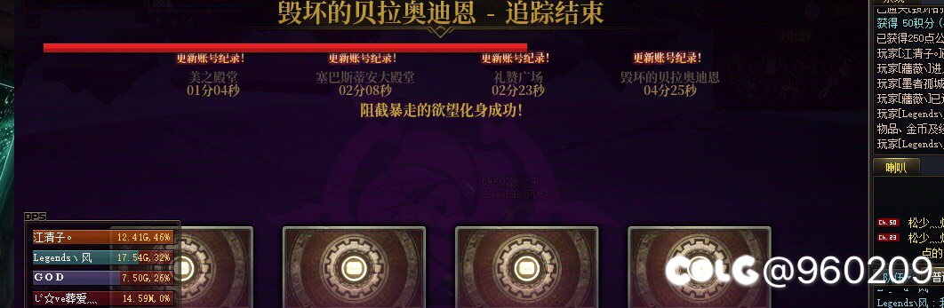 跨六微信小团队招收降临人造神补强队员6