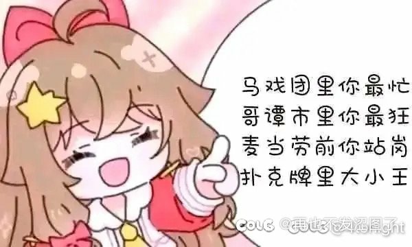 ch：回归爹得了MVP1