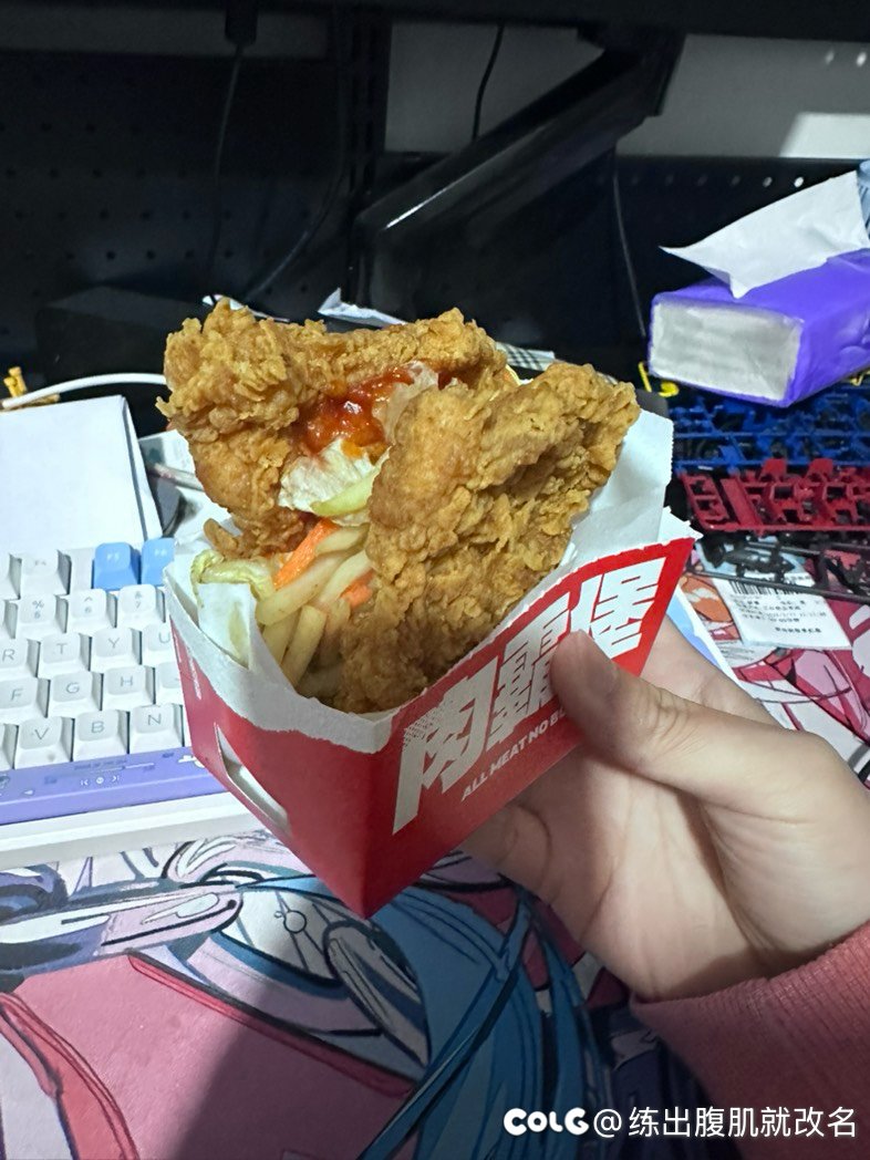 一个人干了两个肉霸堡1