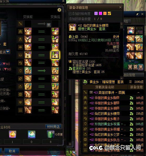开罐子开的破大防3