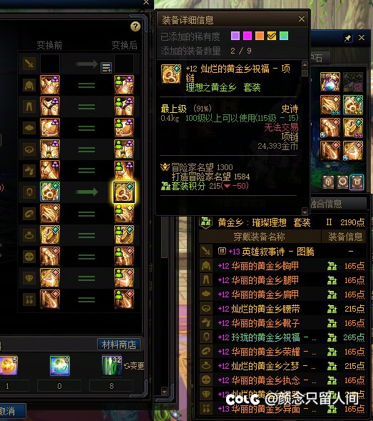 开罐子开的破大防4