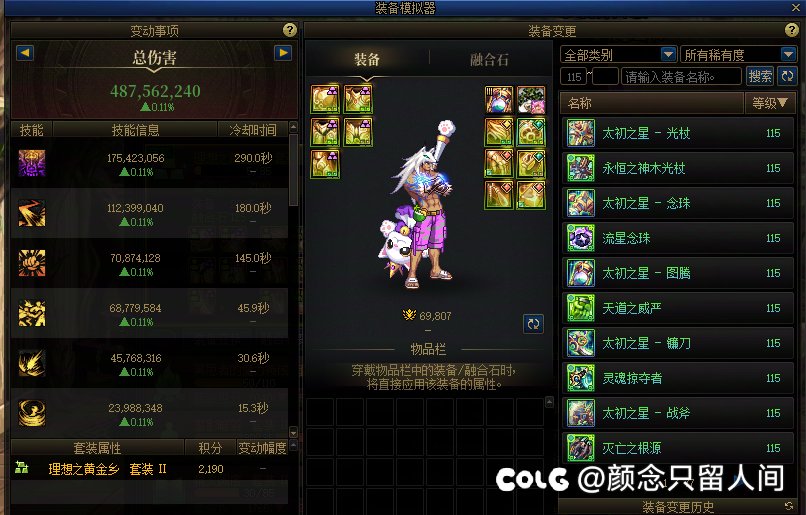 AI伤害跨职业比较并不可取1
