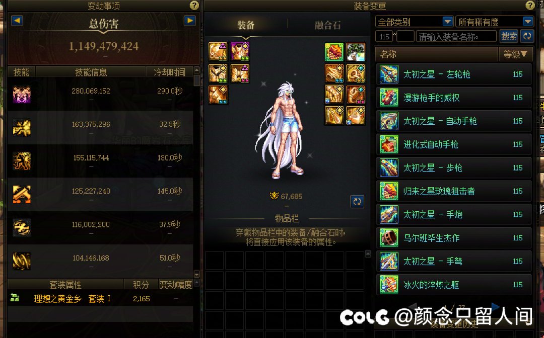 AI伤害跨职业比较并不可取3
