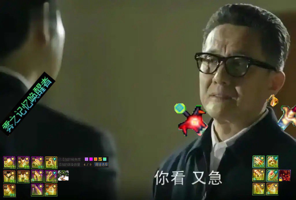如果右边也开积分贴膜的话，穿两套搭配成不成立1