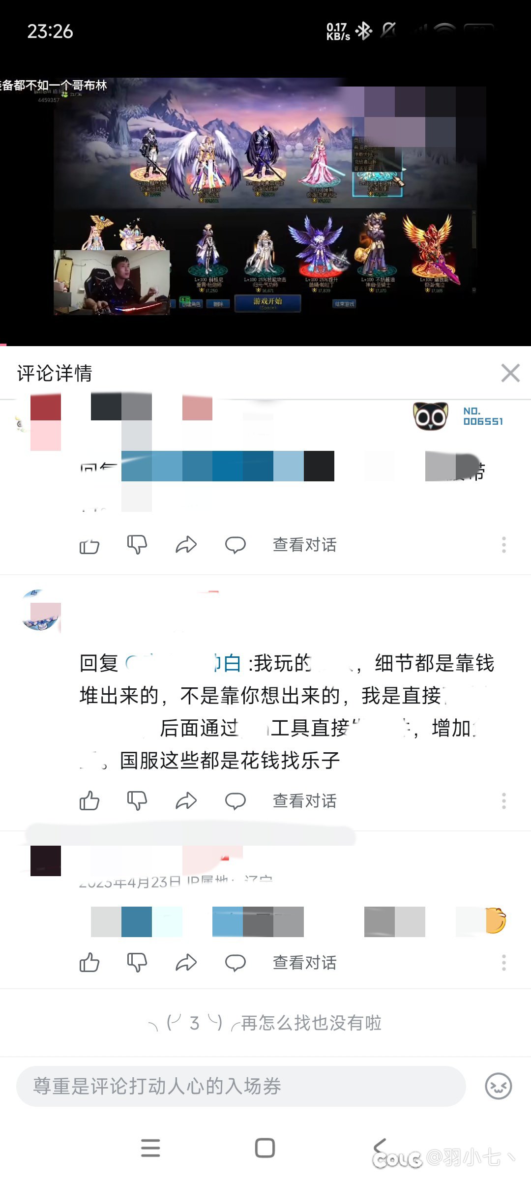 发现了一个万能公式1