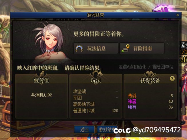 还得是我们龙之挑战，深渊就是会爆啊1