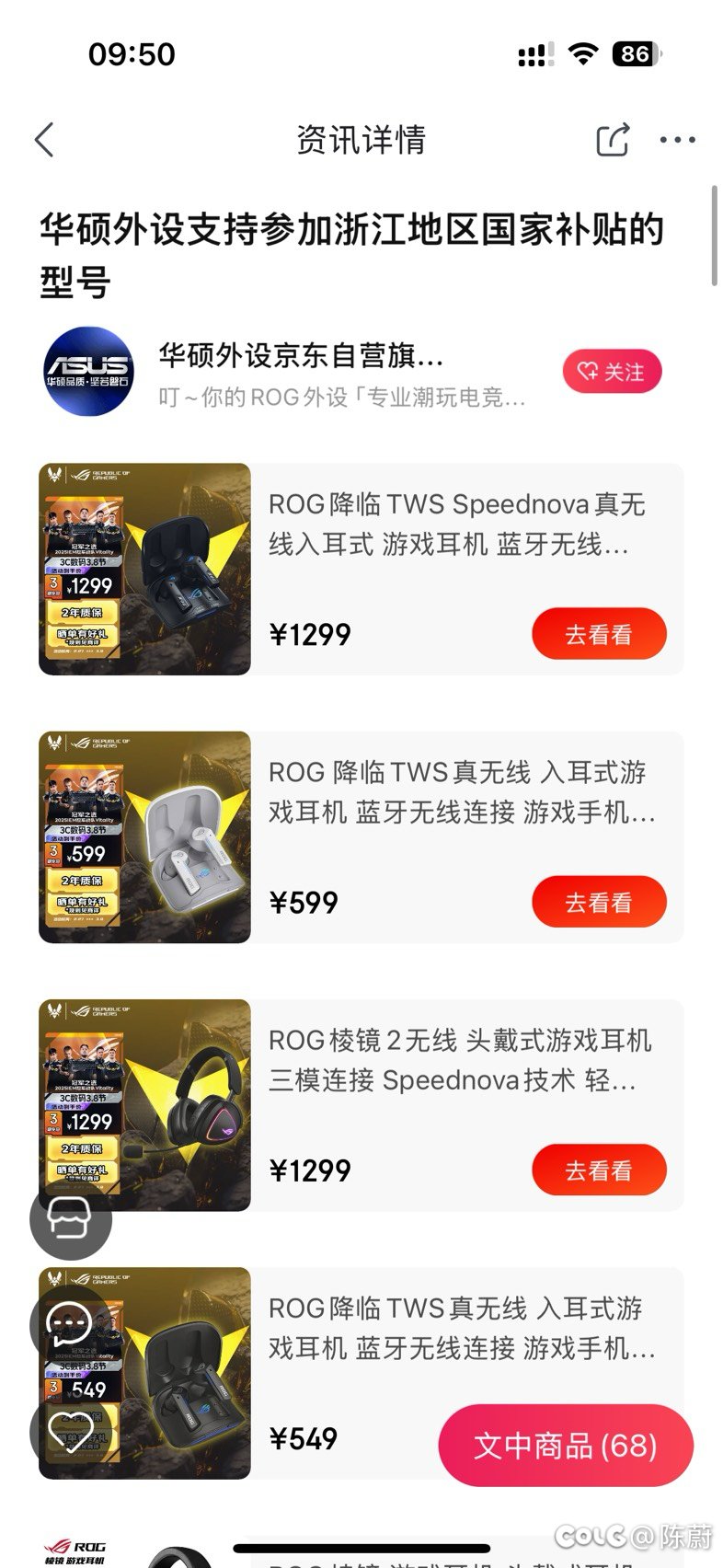 我是服了，江苏浙江上海是真的爽1