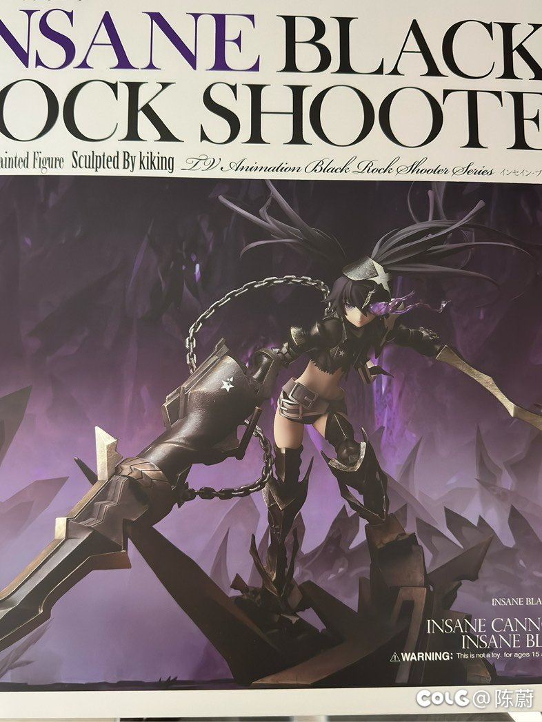 狂化黑岩到手了，拼好了！真的帅！3