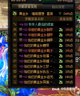 又遇到一个罐子 还是忍不住开了。结果。。2