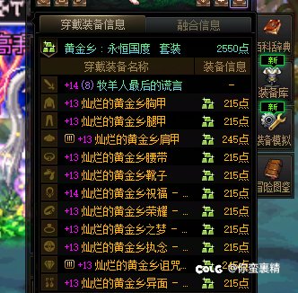 又遇到一个罐子 还是忍不住开了。结果。。4