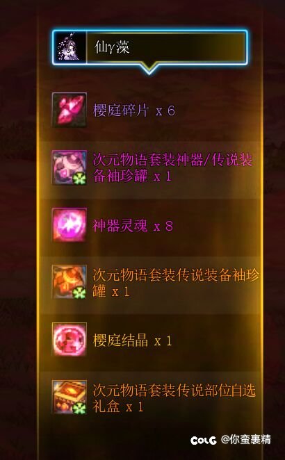 这东西就是大材料吗？1