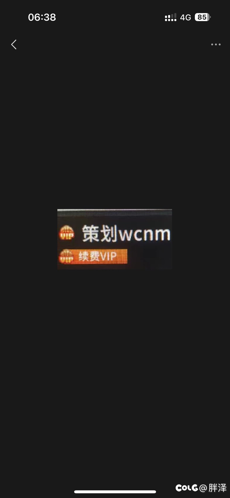 跨6小群欢迎各路大佬加入～1