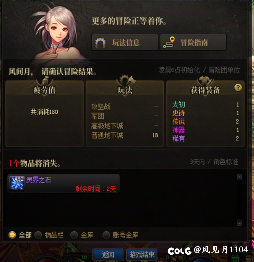 这是160pl能出的货？1