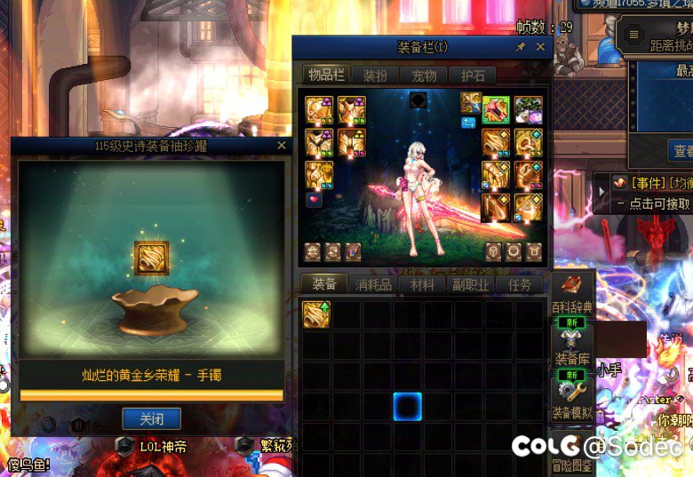 梦境之塔又给我发黄金乡了🫥1