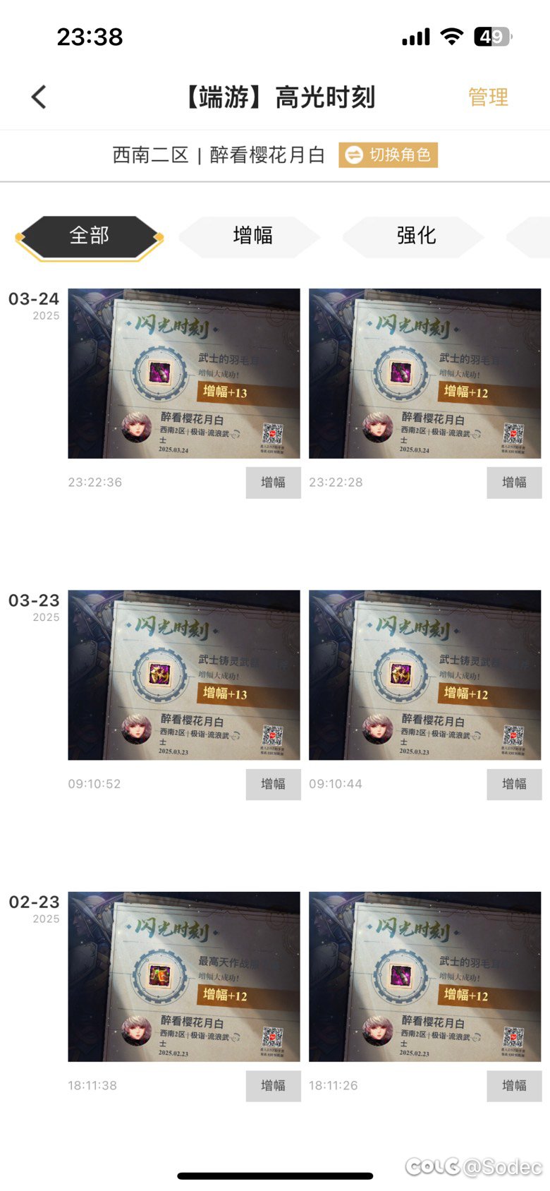 兄弟们！最欧的一集来了1