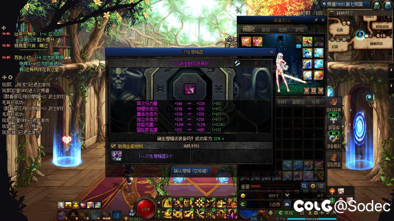 兄弟们！最欧的一集来了2