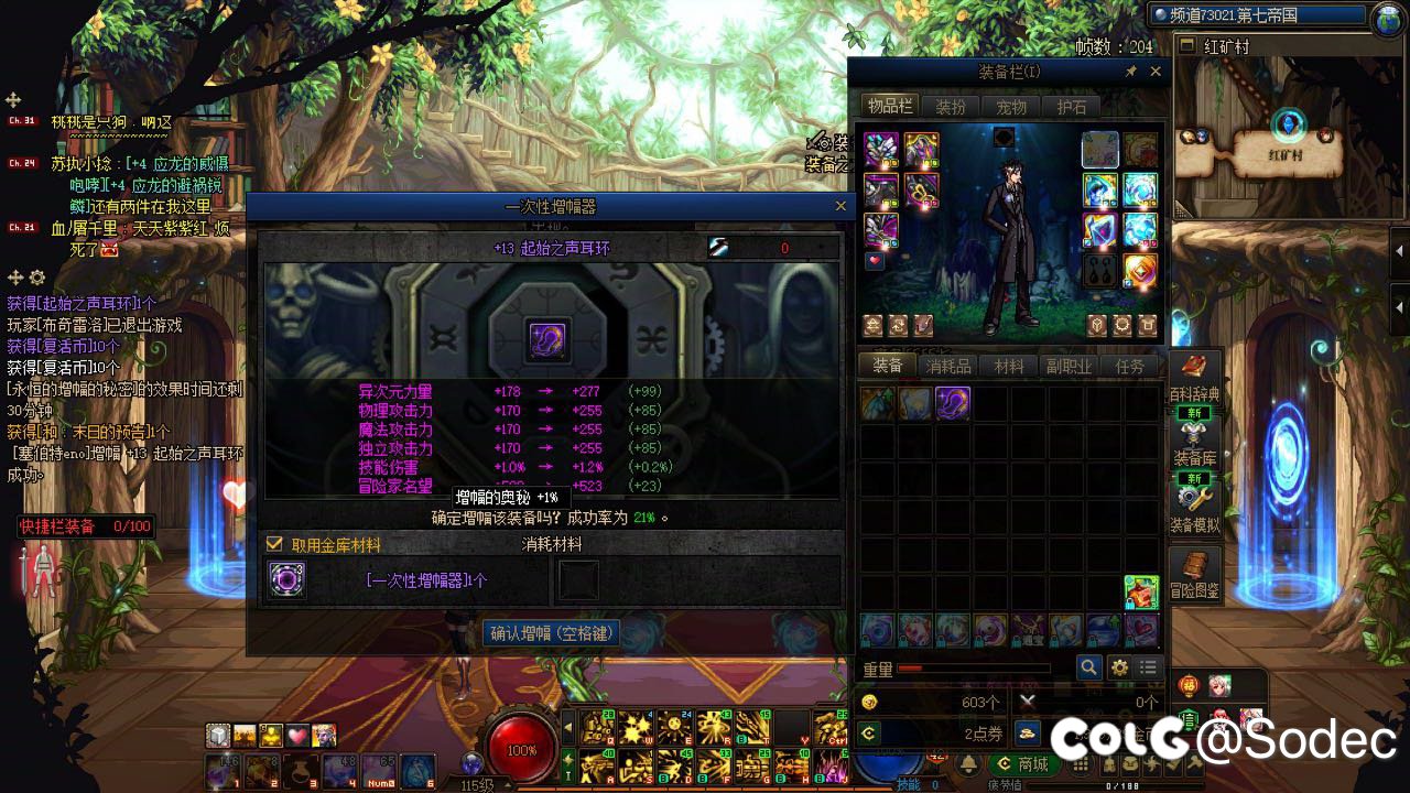 兄弟们！最欧的一集来了3