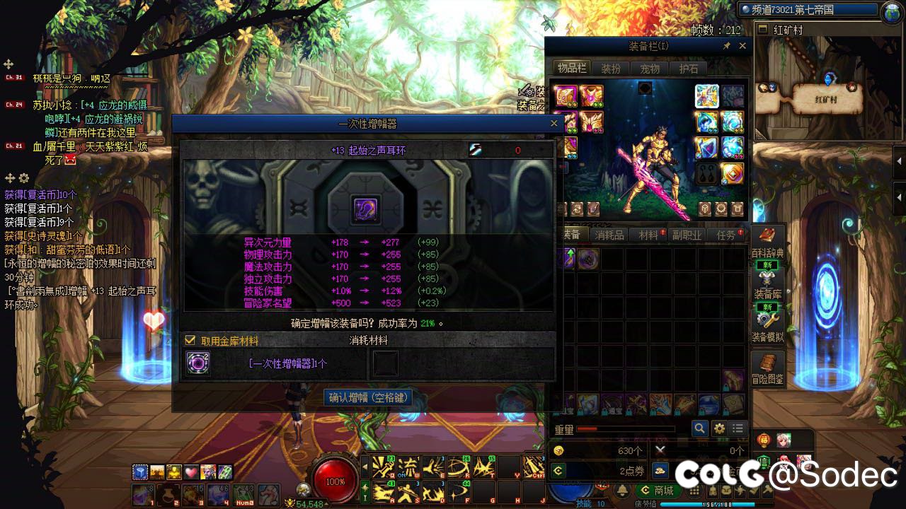 兄弟们！最欧的一集来了4