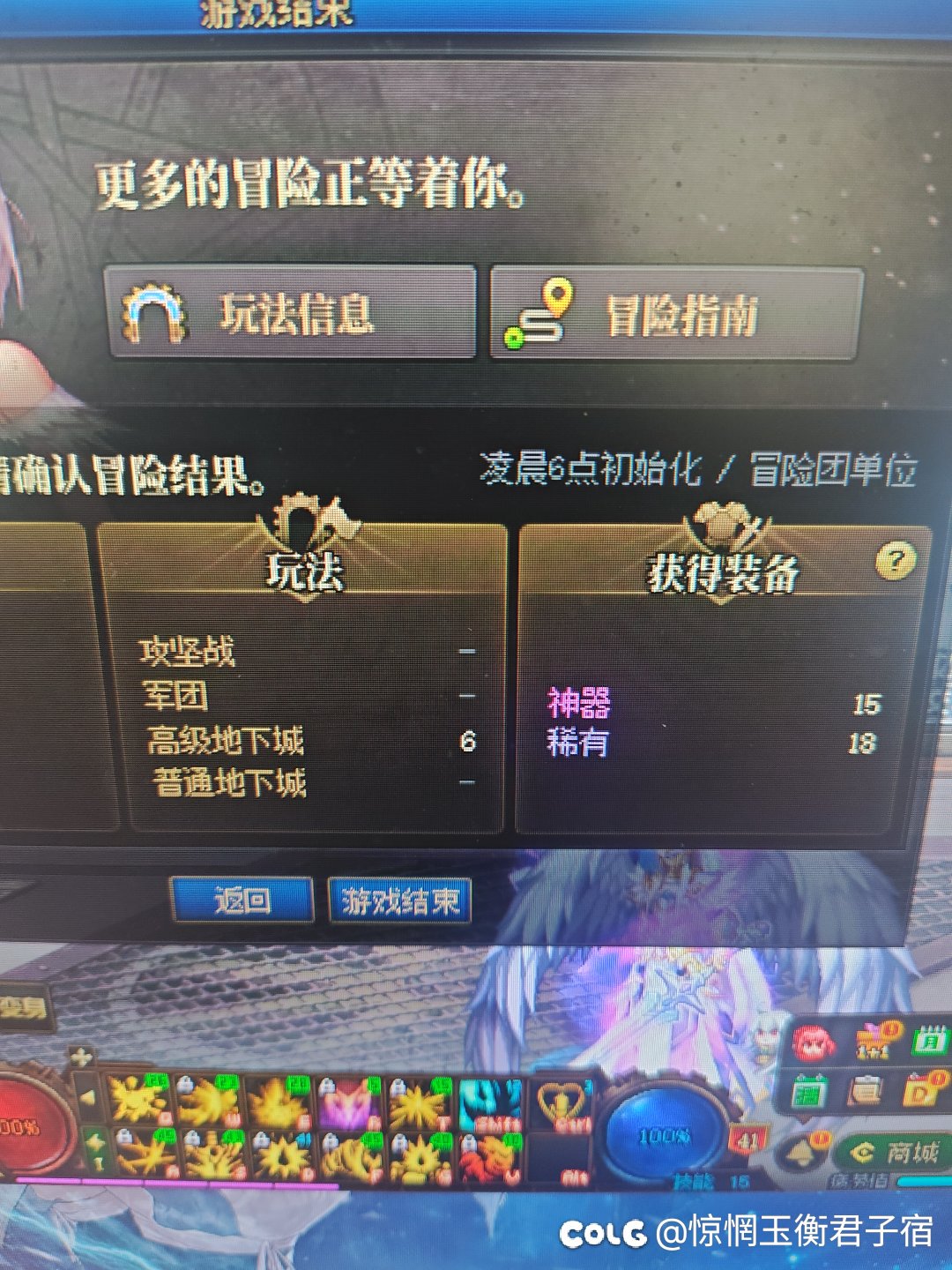 这版本给人的感觉就是付出和获得不是正比1