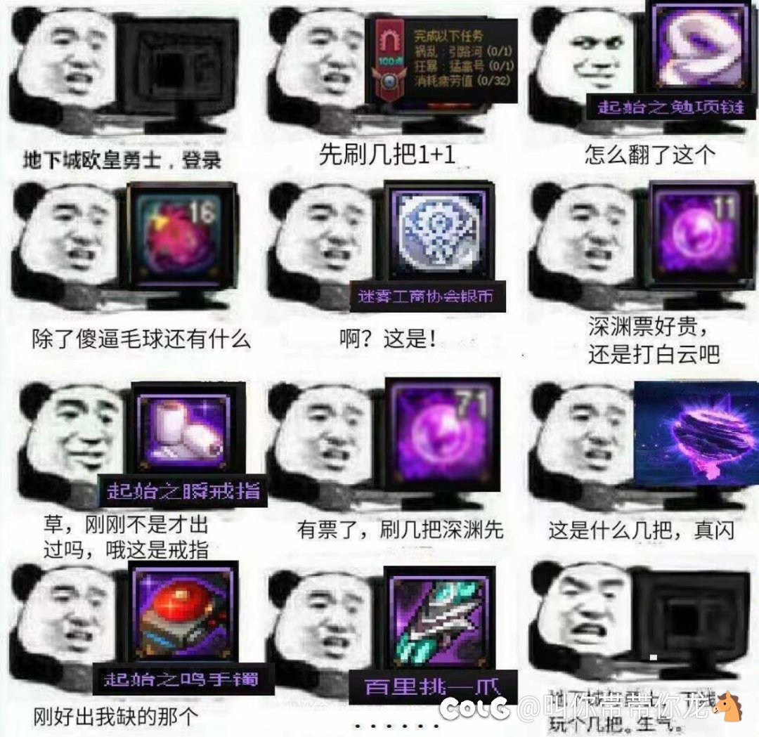 真有意思这版本1